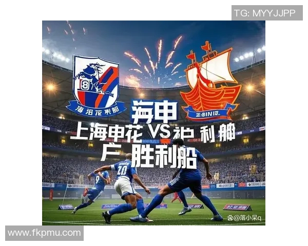 上海申花首发阵容对决富力球队全解析与赛前展望